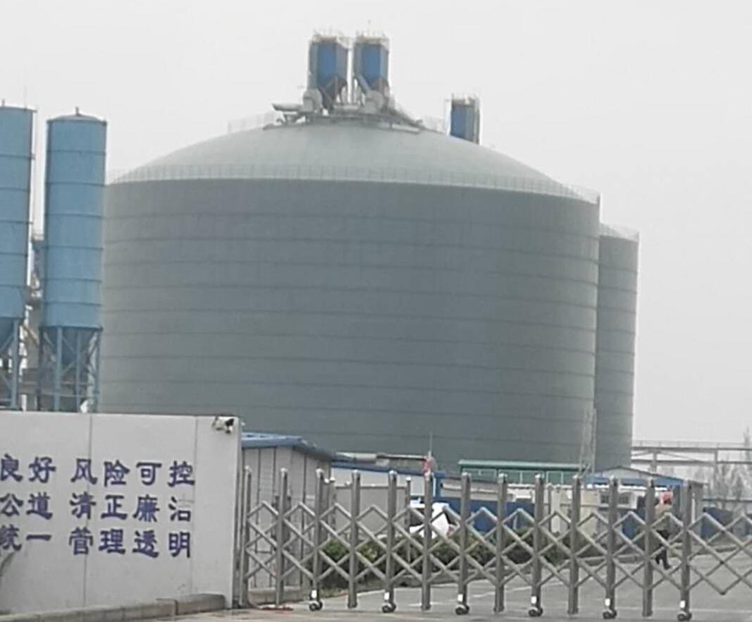 固始4万吨粉煤灰储存库